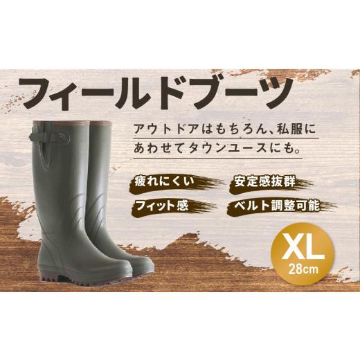 ふるさと納税 北海道 小樽市 フィールド ブーツ #1000 XLサイズ (28cm) XLサイズ(28cm)