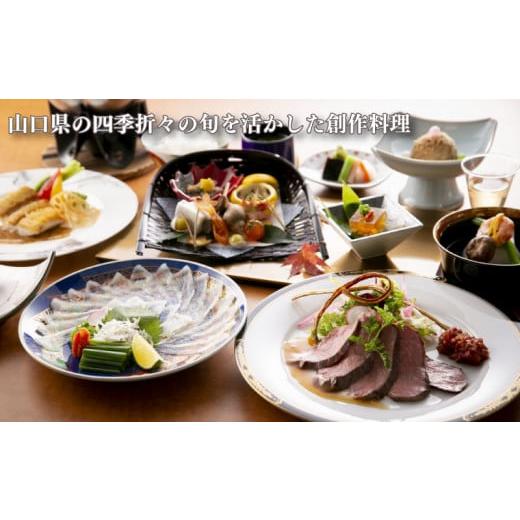 ふるさと納税 宿泊券 ホテル 山口県 下関市 下関温泉 風の海 ホテル 1泊 2食 付き 大人 2名 様 ペア 宿泊券 平日 限定 高級ホテル リゾート スタンダード ツイ… |  | 04