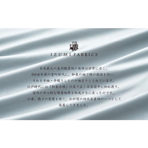 ふるさと納税 タオル・寝具 大阪府 和泉市 クイーン 35cm巾 スヴィンコットン ボックスシーツ(マットレスカバー)カラー:フォグブルー 1410584_4