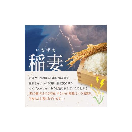 ふるさと納税 栃木県 真岡市 【定期便3回】栃木県産 ミルキークイーン  10kg  真岡市 栃木県 送料無料｜furusatochoice｜06