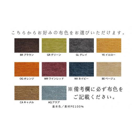 ふるさと納税 家具 インテリア・寝具・収納 岐阜県 高山市 ダイニングチェア DC-09 (布座) ２脚セット ハーフアーム ｜ オーク デスクチェア 食卓椅子 木製チ…の画像