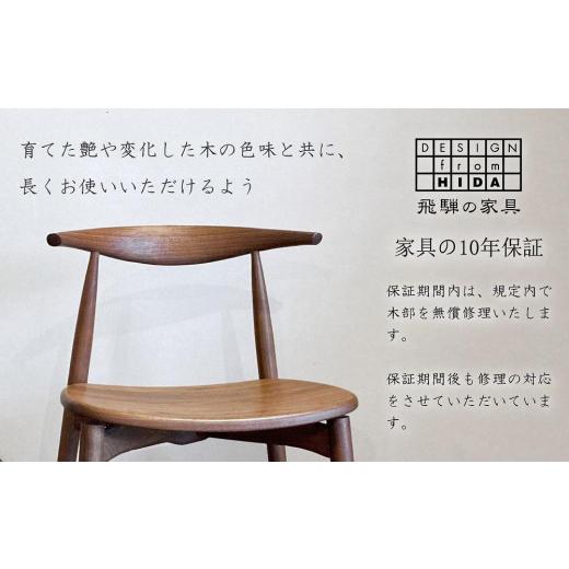 ふるさと納税 家具 インテリア・寝具・収納 岐阜県 高山市 ダイニングチェア DC-09 (布座) ２脚セット ハーフアーム ｜ オーク デスクチェア 食卓椅子 木製チ…の画像