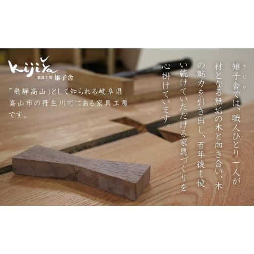 ふるさと納税 家具 インテリア・寝具・収納 岐阜県 高山市 ダイニングチェア DC-09 (布座) ２脚セット ハーフアーム ｜ オーク デスクチェア 食卓椅子 木製チ…の画像