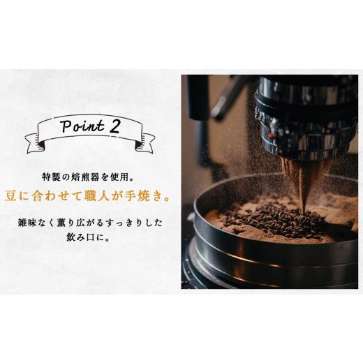 ふるさと納税 コーヒー コーヒー豆 北海道 中頓別町  定期便12ヶ月 コーヒー イルガチェフェ（豆） 300g 自家焙煎珈琲 シングル ギフト ヤマフクコーヒー 北…の画像