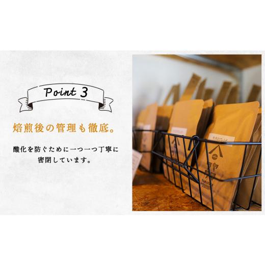 ふるさと納税 コーヒー コーヒー豆 北海道 中頓別町  定期便12ヶ月 コーヒー イルガチェフェ（豆） 300g 自家焙煎珈琲 シングル ギフト ヤマフクコーヒー 北…の画像