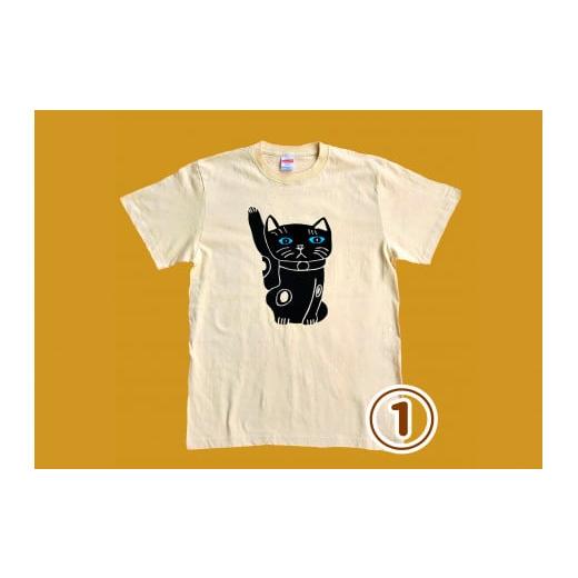 ふるさと納税 服 男 奈良県 三宅町 オリジナル 手刷り Tシャツ まねきねこ Lサイズ メンズ レディース かわいい おしゃれ 通年 日用品 シャツ Sサイズ Mサイ…