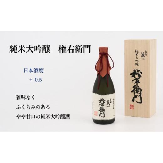 ふるさと納税 日本酒 純米大吟醸酒 佐賀県 神埼市 TheSAGA認定酒 純米大吟醸酒おまかせ3本 定期便6回 佐賀認定酒 720ml 佐賀 佐賀ん酒 日本酒 冷酒 熱燗 飲み…_4