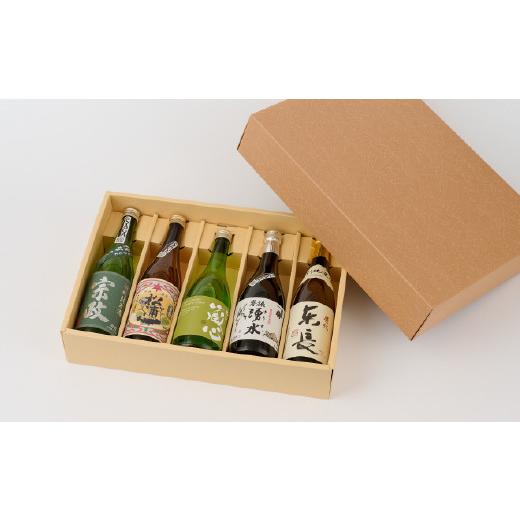 ふるさと納税 日本酒 純米酒 佐賀県 神埼市 TheSAGA認定酒 特別純米酒おまかせ5本セット 佐賀県産 佐賀認定酒 店主 こだわり ギフト 贈答 プレゼント (H072173…の画像