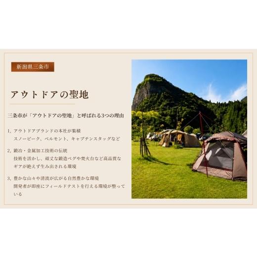 ふるさと納税 アウトドアグッズ クーラーボックス 新潟県 三条市