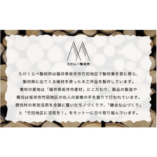 ふるさと納税 アウトドアグッズ 福井県 坂井市  A-17301 福井県坂井市産 焚付用 薪（坂井市産杉）3kg たけくらべ製材所 特製木箱入り 杉 スギ 薪ストーブ アウ…の画像
