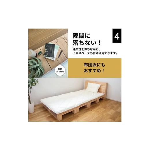 ふるさと納税 雑貨・日用品 富山県 射水市 パレットベッド 4枚セット 日本製 天然木 寝室 おしゃれ　富山県射水市　_5