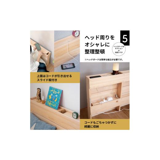 ふるさと納税 雑貨・日用品 富山県 射水市 パレットベッド 4枚セット 日本製 天然木 寝室 おしゃれ　富山県射水市　_6