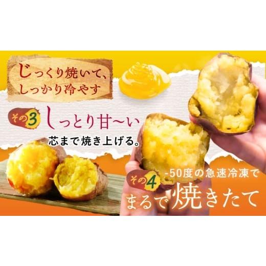 ふるさと納税 野菜類 サツマイモ 長崎県 五島市  3回定期便 焼き芋 ごとあかり（紅はるか）300g×6袋五島市／ごと PBY025 冷凍 焼き芋 レンジ さつまいも 紅は…_5