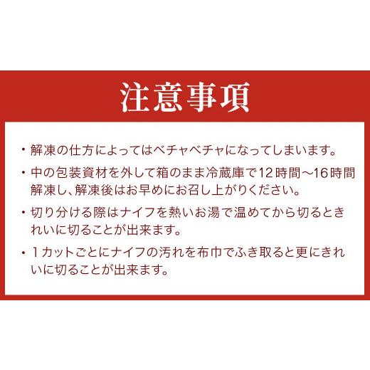 ふるさと納税 茨城県 守谷市 冷凍デコレーションケーキ ブルーベリー 5号 15cm ケーキ フルーツ スイーツ 冷凍 菓子 お菓子 洋菓子 茨城県 守谷市 送料無料｜furusatochoice｜05