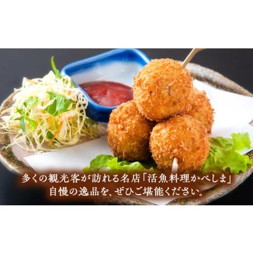 ふるさと納税 惣菜・レトルト 冷凍 佐賀県 江北町  毎日のご飯に 全12回定期便 いかコロッケ プレーン味 　総計24袋（各2袋×12個入り） 呼子かべしま直売所 …_7