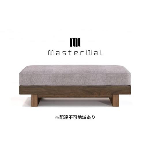 ふるさと納税 雑貨・日用品 岡山県 里庄町 デニッシュ オットマン 9060 H340 WN FLORUS シルバー 家具 インテリア ウォールナット 送料無料 ハード ハード