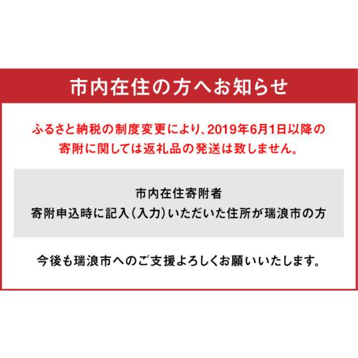 ふるさと納税 加工品等 はちみつ 岐阜県 瑞浪市 純粋ハチミツ 4種セット (アカシア 山桜 ソヨゴ 野山の花 300g×各1) 瑞浪市 ／ honey shop Bee farm asano 蜂…の画像