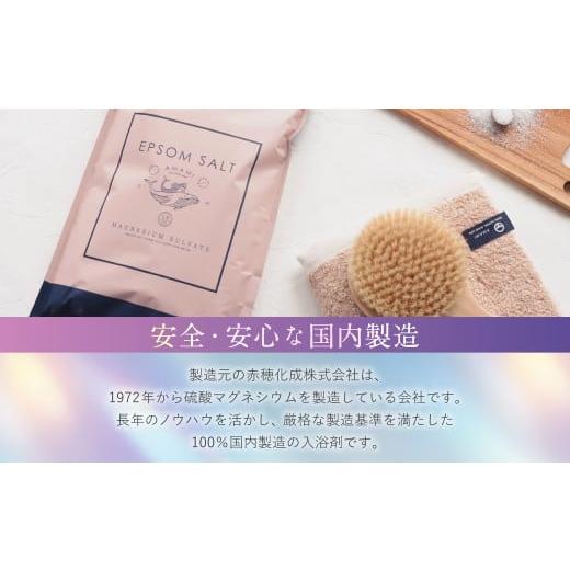 ふるさと納税 美容 入浴剤 兵庫県 赤穂市 エプソムソルト ギフト セット 入浴剤 浴用石鹸 炭酸水 詰め合わせ 美容 プレゼント 贈り物 兵庫 赤穂市_4