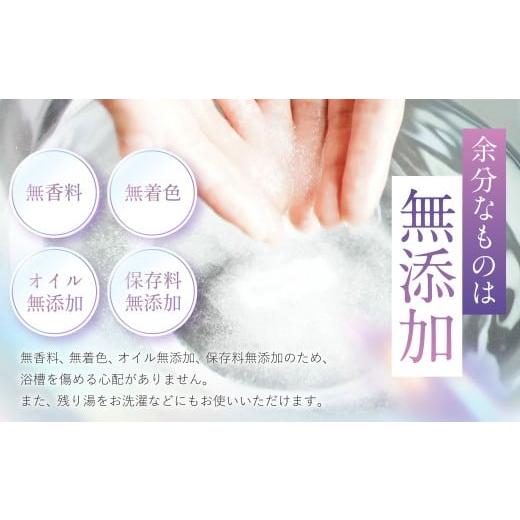 ふるさと納税 美容 入浴剤 兵庫県 赤穂市 エプソムソルト ギフト セット 入浴剤 浴用石鹸 炭酸水 詰め合わせ 美容 プレゼント 贈り物 兵庫 赤穂市_5