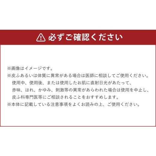 ふるさと納税 美容 入浴剤 兵庫県 赤穂市 エプソムソルト ギフト セット 入浴剤 浴用石鹸 炭酸水 詰め合わせ 美容 プレゼント 贈り物 兵庫 赤穂市_8