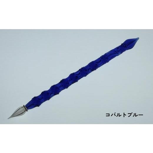 ふるさと納税 文房具・玩具 東京都 台東区 ガラスペン オールひねり 軸径10mm (カラー:コバルトブルー) コバルトブルー