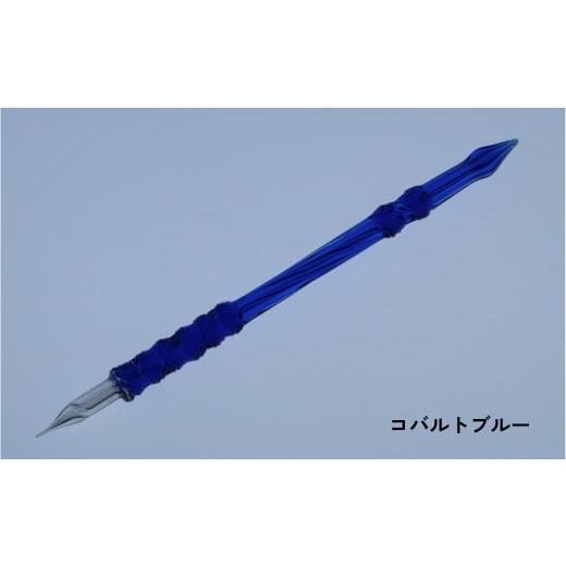 ふるさと納税 文房具・玩具 東京都 台東区 ガラスペン オリジナルひねり 軸径10mm (カラー:コバルトブルー) コバルトブルー