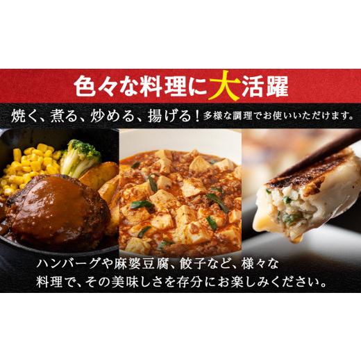ふるさと納税 豚肉 北海道 白老町 定期便 12カ月 北海道産 白老豚 挽肉 300g×10パック_5