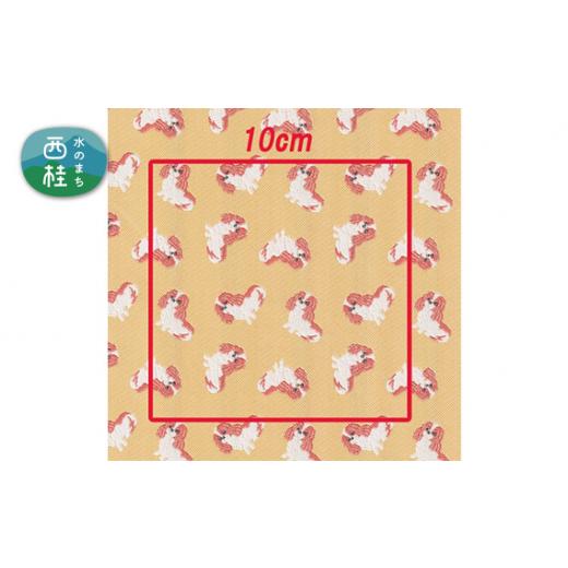 ふるさと納税 雑貨・日用品 山梨県 西桂町 No.459-01 iruyo ポリエステル生地 キャバリア柄(キャメル) / 手芸用生地 ジャカード織 撥水コーティング 犬柄…