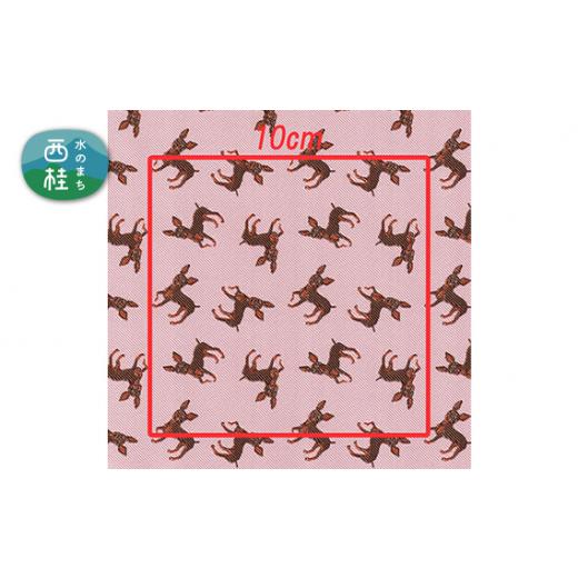 ふるさと納税 雑貨・日用品 山梨県 西桂町 No.461-02 iruyo ポリエステル生地 ミニチュアピンシャー柄(ピンク) / 手芸用生地 ジャカード織 撥水コーティ…
