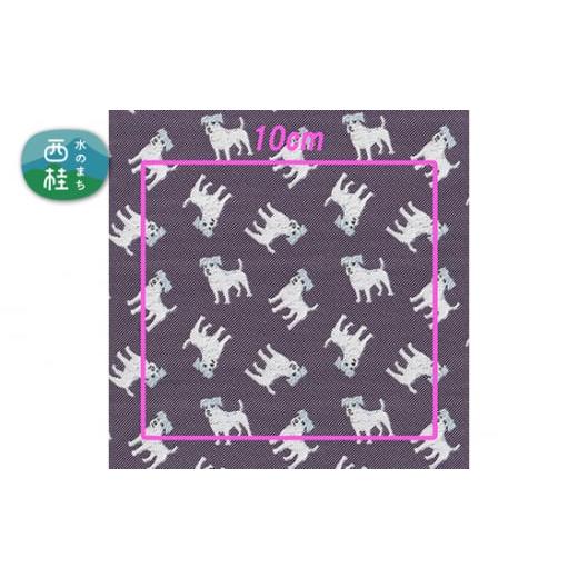 ふるさと納税 雑貨・日用品 山梨県 西桂町 No.464-01 iruyo ポリエステル生地 ジャックラッセルテリア柄(紫紺) / 手芸用生地 ジャカード織 撥水コーティ…