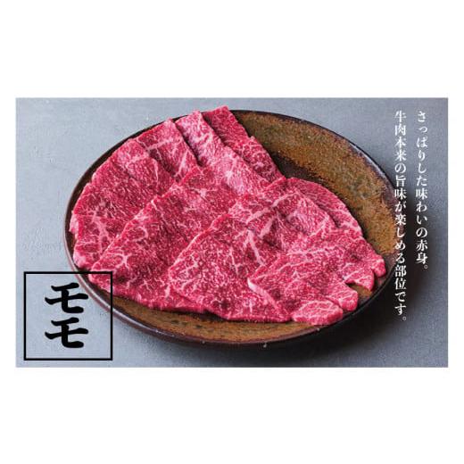 ふるさと納税 北海道 津別町 つべつ和牛　モモ焼肉　日山の焼肉だれ付き　400g／018-13248-a01F｜furusatochoice｜04