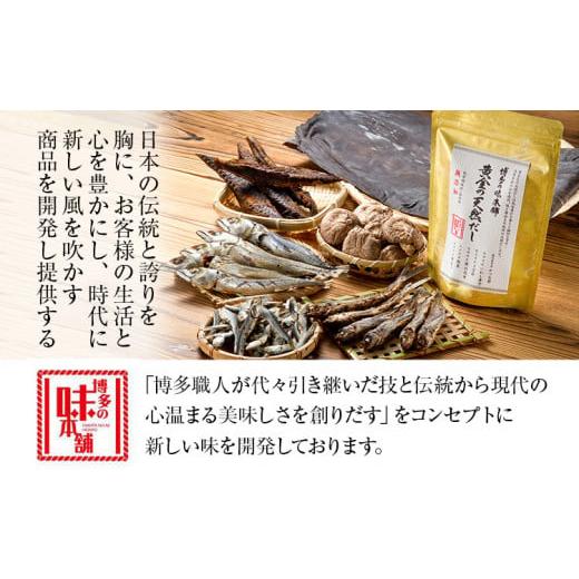 ふるさと納税 鍋セット 福岡県 田川市 黄金のだしぽん酢で食べる。厳選国産牛博多もつ鍋大満足セット醤油味(4〜6人前)_5