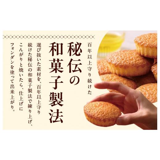 ふるさと納税 焼菓子・チョコレート パウンドケーキ 大阪府 泉佐野市  明治25年創業 こがしバターケーキ 18個 スイーツ 洋菓子 工場直販 個包装 小分け 専用箱…_5