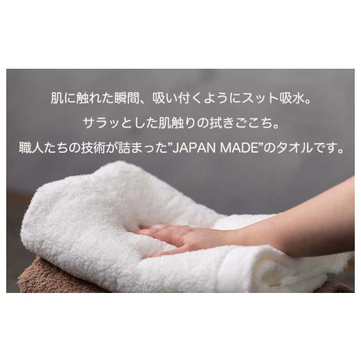 ふるさと納税 タオル・寝具 大阪府 泉佐野市 ベビータオルギフト ピンク 2点セット 泉州タオル 国産 吸水 普段使い 無地 シンプル 日用品 家族 ファミリー_4