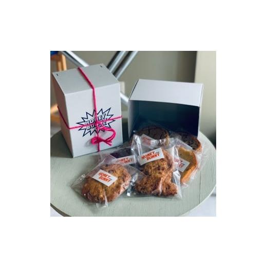 ふるさと納税 焼菓子・チョコレート クッキー 兵庫県 芦屋市 クッキー&ケーキアソートボックス