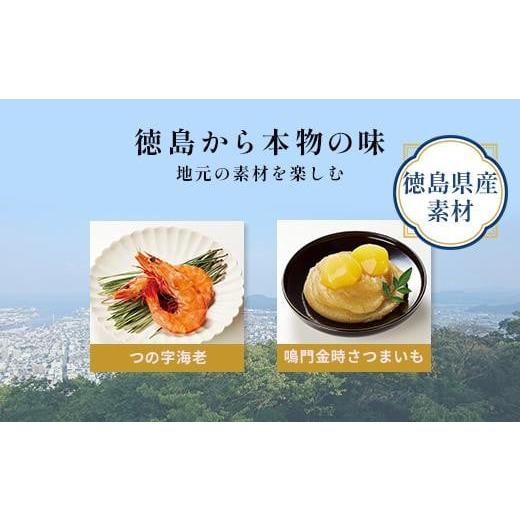ふるさと納税 徳島県 徳島市 おせち 2人前 和風 三段重 23品目 冷凍 福来 数量限定 2024年 らでぃっしゅぼーや オイシックス 2枚 2個 3枚