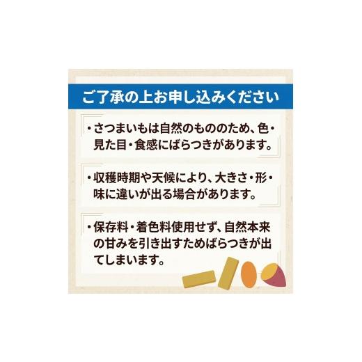 ふるさと納税 野菜類 サツマイモ 茨城県 筑西市  先行予約 塚田商店 干し芋 シロタ 平干し 800g × 4袋 先行予約 国産 無添加 さつまいも 芋 お菓子 おやつ デ…の画像