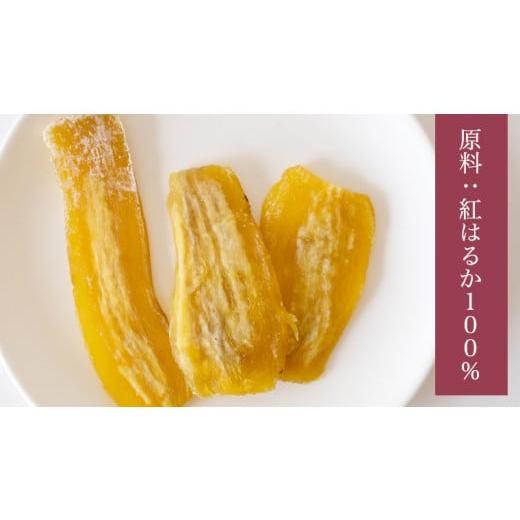 ふるさと納税 茨城県 筑西市 【 塚田商店 】 干し芋 シロタ 平干し 800g × 4袋 国産 無添加 さつまいも 芋 お菓子 おやつ デザート 和菓子 いも イモ 工場直…｜furusatochoice｜08