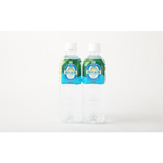 ふるさと納税 水・ミネラルウォーター 500mL〜999mL 熊本県 -  3か月連続定期便 日本名水百選ミネラルウォーター「南阿蘇・白川水源」500ml×24本入1ケース×3…_5