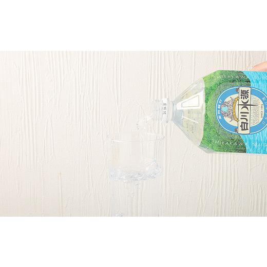 ふるさと納税 水・ミネラルウォーター 1L〜2L 熊本県 -  3か月連続定期便 日本名水百選ミネラルウォーター「南阿蘇・白川水源」2L×6本入り2ケース×3か月_3