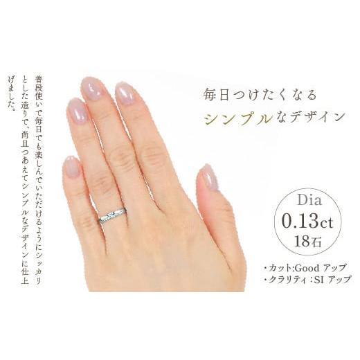 ふるさと納税 アクセサリー リング 山梨県 笛吹市 普段使いに PT ダイヤリング 0.13CT　R3352DI-P 188-021_3