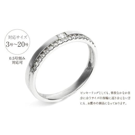 ふるさと納税 アクセサリー リング 山梨県 笛吹市 普段使いに PT ダイヤリング 0.13CT　R3352DI-P 188-021_4