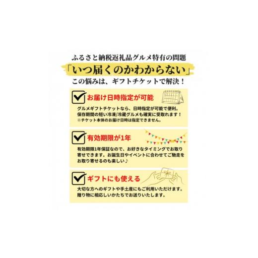 ふるさと納税 愛知県 南知多町 高級すき焼き肉600gグルメギフトチケット(国産知多牛響霜降りスライス)しゃぶしゃぶにも!カタログ用｜furusatochoice｜05