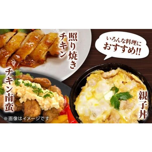 ふるさと納税 鶏肉 モモ 熊本県 山鹿市  6回定期便 熊本あか鶏 3種食べ比べセット（もも むね ささみ）各1kg やまうちフード株式会社 熊本営業所 特産品 九州…の画像