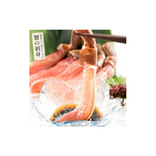 ふるさと納税 福井県 敦賀市 [12月中旬発送]プレミアム！ズワイ蟹ポーション 500g かに脚 約20?25本 [053-a017] 