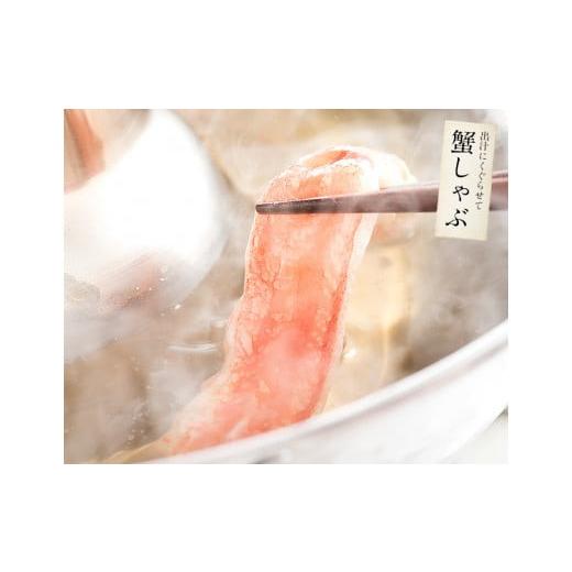 ふるさと納税 福井県 敦賀市 [12月中旬発送]プレミアム！ズワイ蟹ポーション 500g かに脚 約20?25本 [053-a017] 