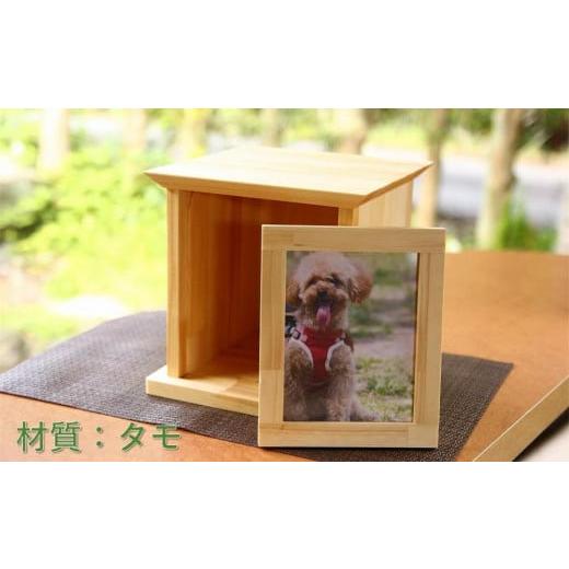 ふるさと納税 家具 テーブル 徳島県 徳島市 手元供養 メモリアルボックス『雪柳(ユキヤナギ)』材質:タモ 材質:桧