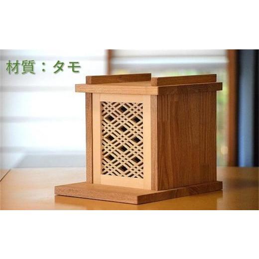 ふるさと納税 家具 テーブル 徳島県 徳島市 手元供養 メモリアルボックス『連翹(レンギョウ)』材質:タモ 材質:タモ