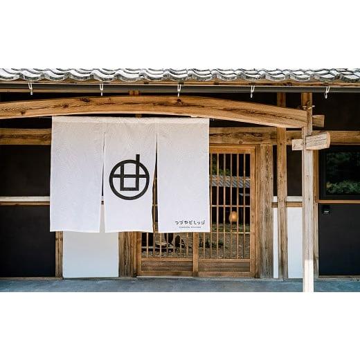 ふるさと納税 岐阜県 美濃加茂市 ランチ付き日帰り貸切りサウナ 休日（土、日曜、祝日）1基／グループ 大人4名様まで／5名様以上は別料金 | つづやビレッジ M8…