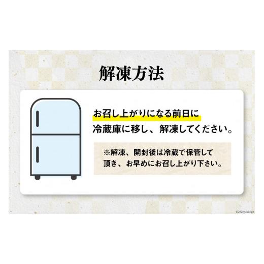 ふるさと納税 いくら 宮城県 気仙沼市 鮭 いくら 醤油漬け 200g×2p 宮城東洋 宮城県 気仙沼市 20563341 魚介 イクラ さけ サケ 鮭 冷凍 小分け 醤油 鮭卵 鮭…の画像